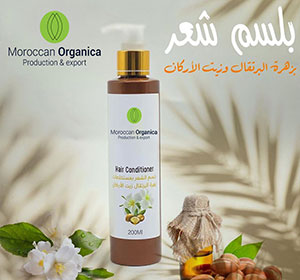 Hair conditioner with Orange Blossom